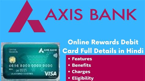 axis bank debit card contactless|contactless payments Axis Bank.